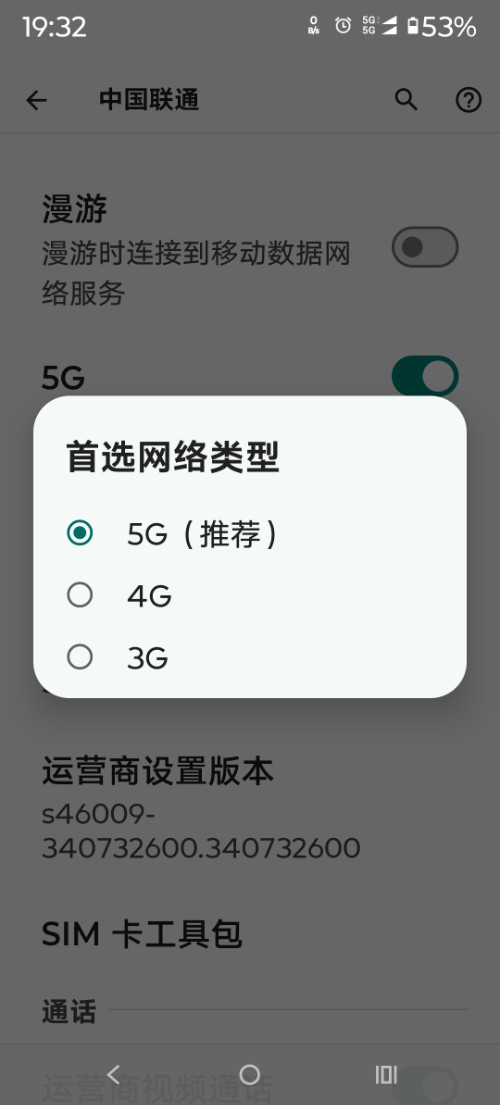 Screenshot_20250502-193204_.png