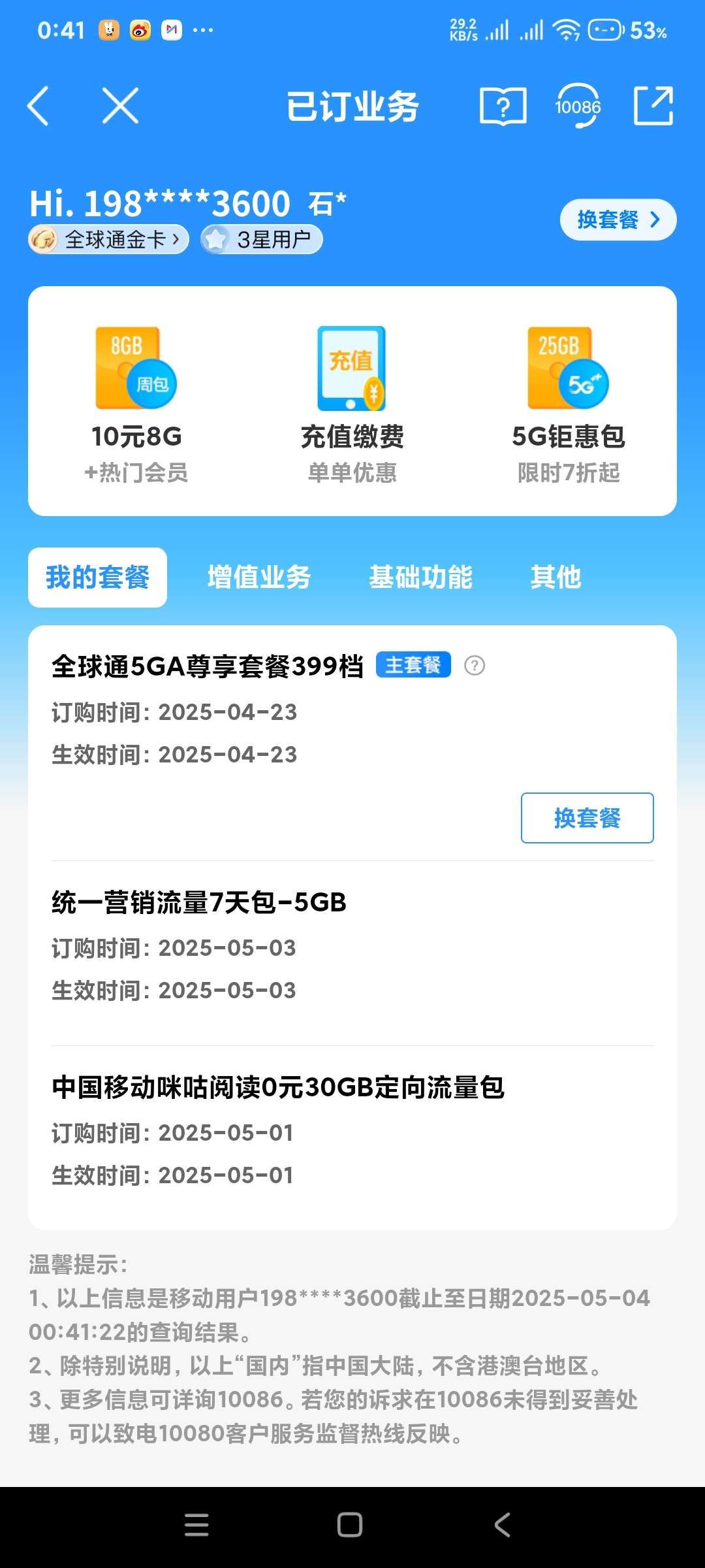 1746290609552237.jpeg