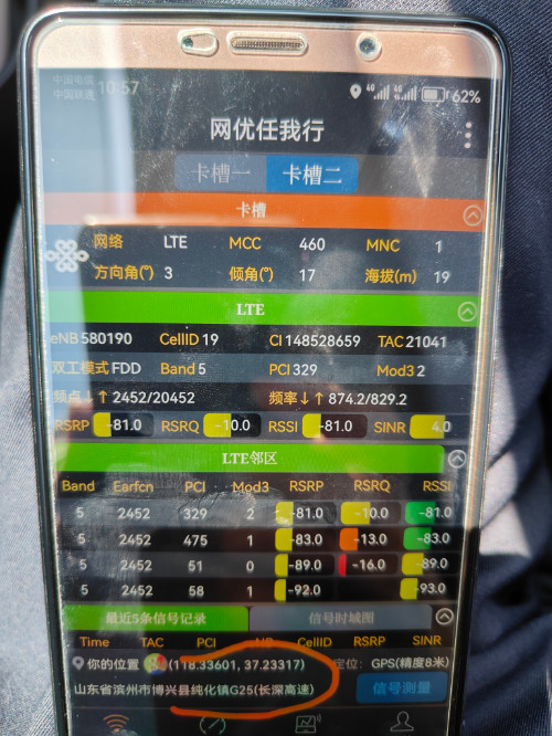 IMG20250504125411.jpg