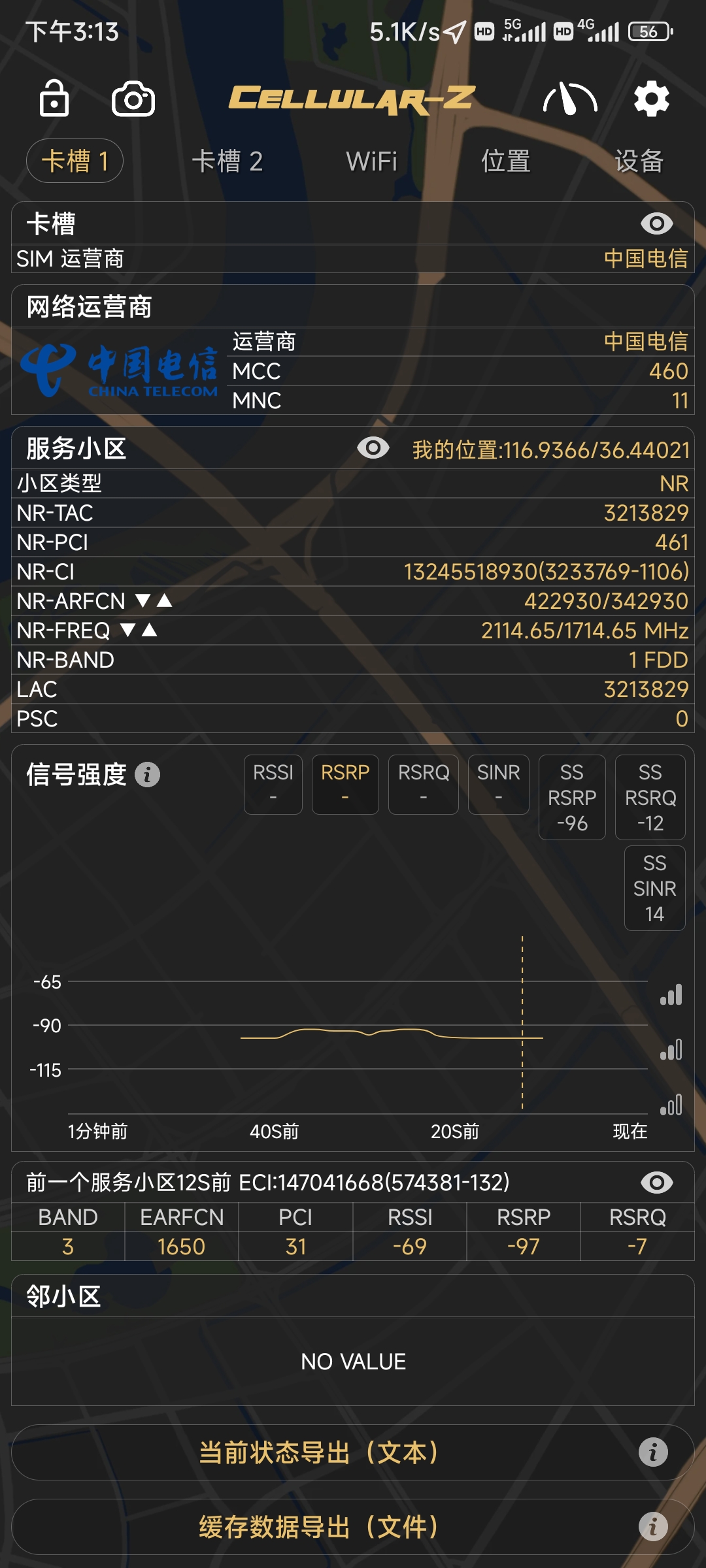 Screenshot_2025-05-04-15-13-09-233_make.more.r2d2.cellular_z.jpg