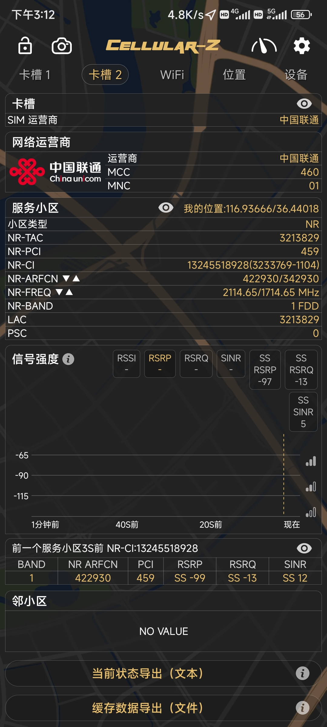 Screenshot_2025-05-04-15-12-45-836_make.more.r2d2.cellular_z.jpg