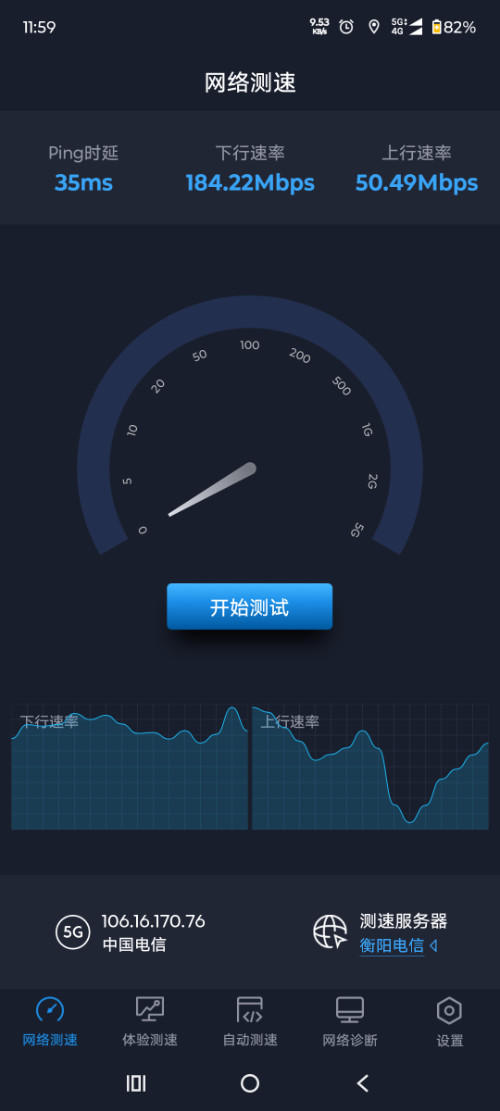 Screenshot_20250505-115934_ȫ.png