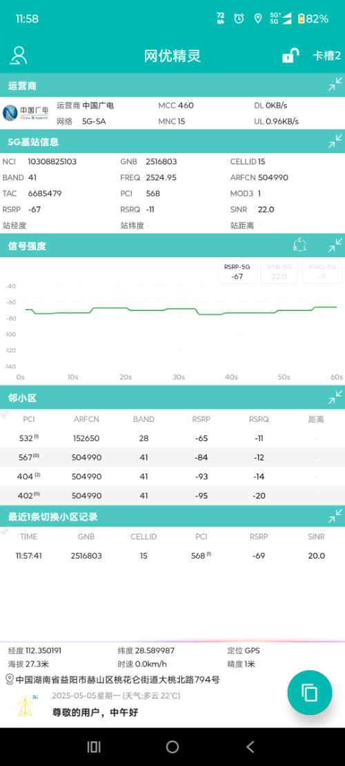 Screenshot_20250505-115844_ž.png