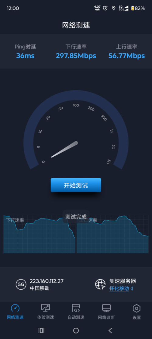 Screenshot_20250505-120023_ȫ.png
