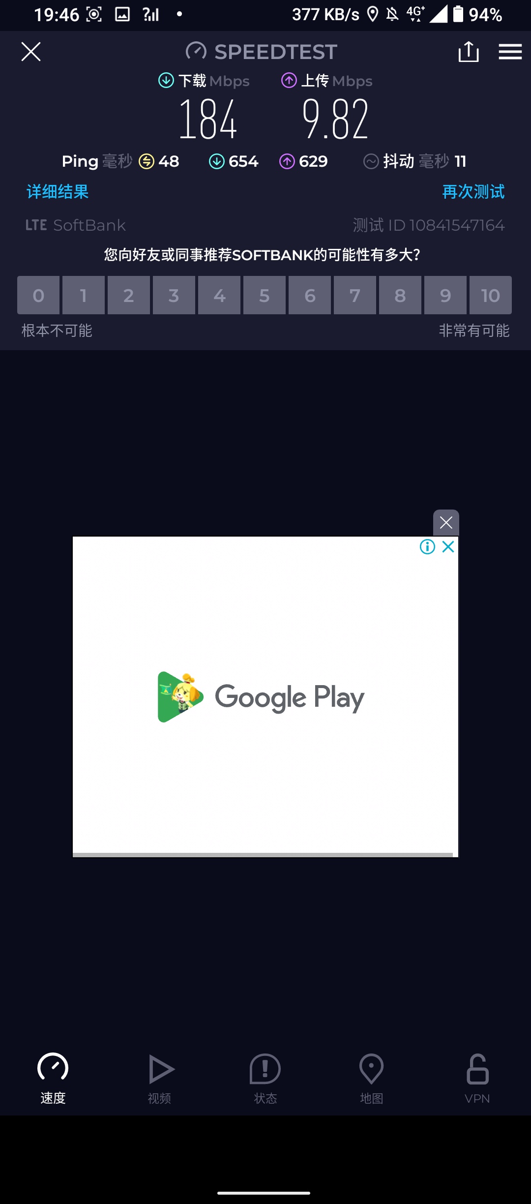 Screenshot_20250426-194622095.jpg