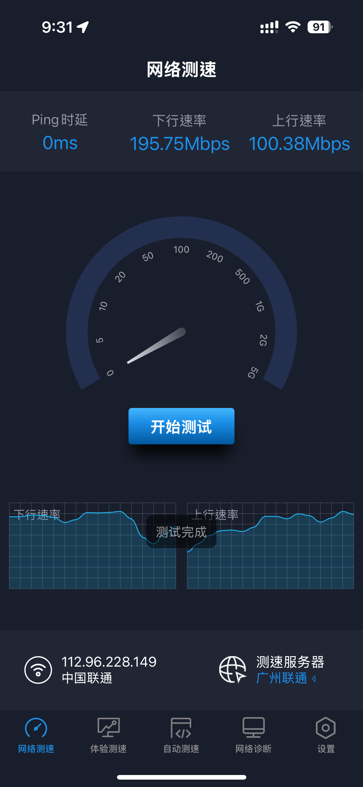 IMG_9416.PNG
