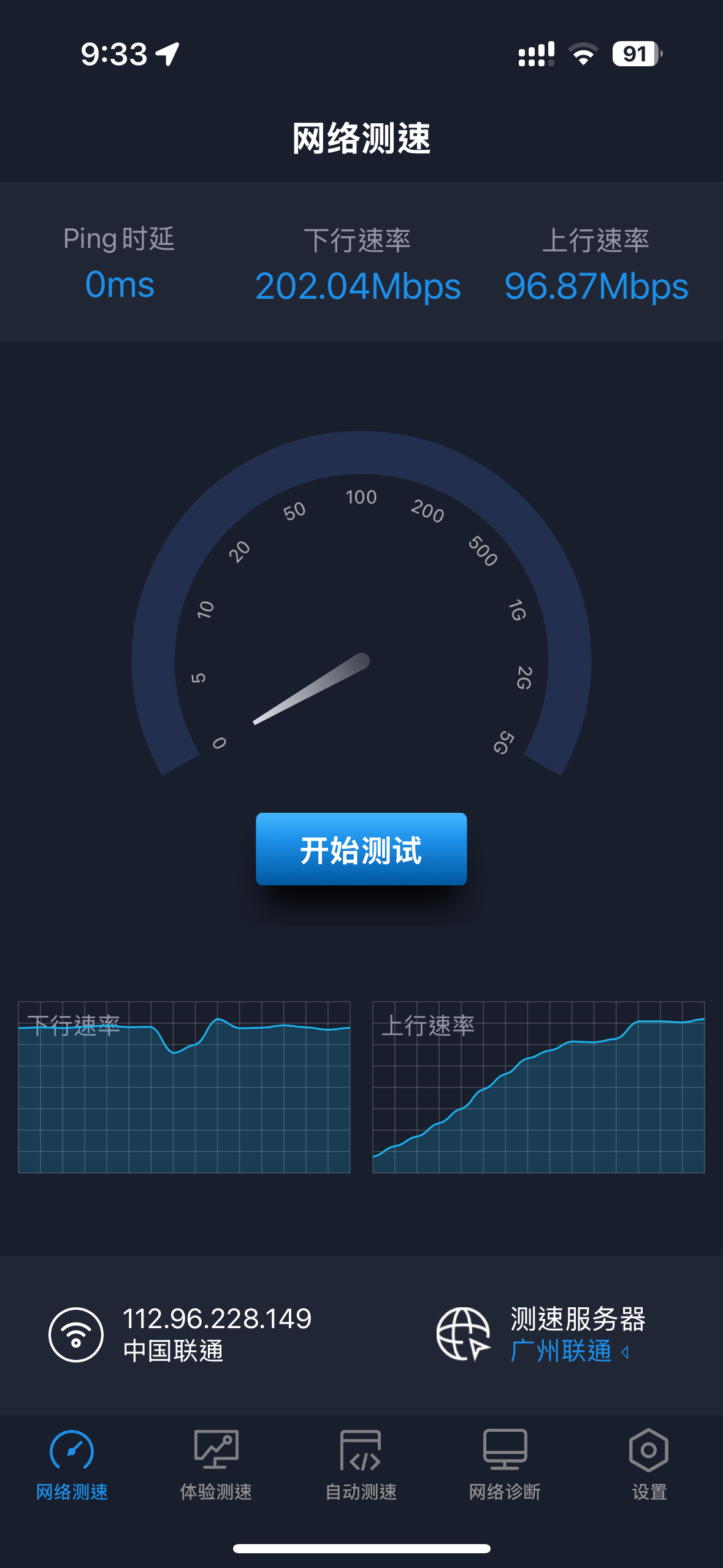 IMG_9417.PNG