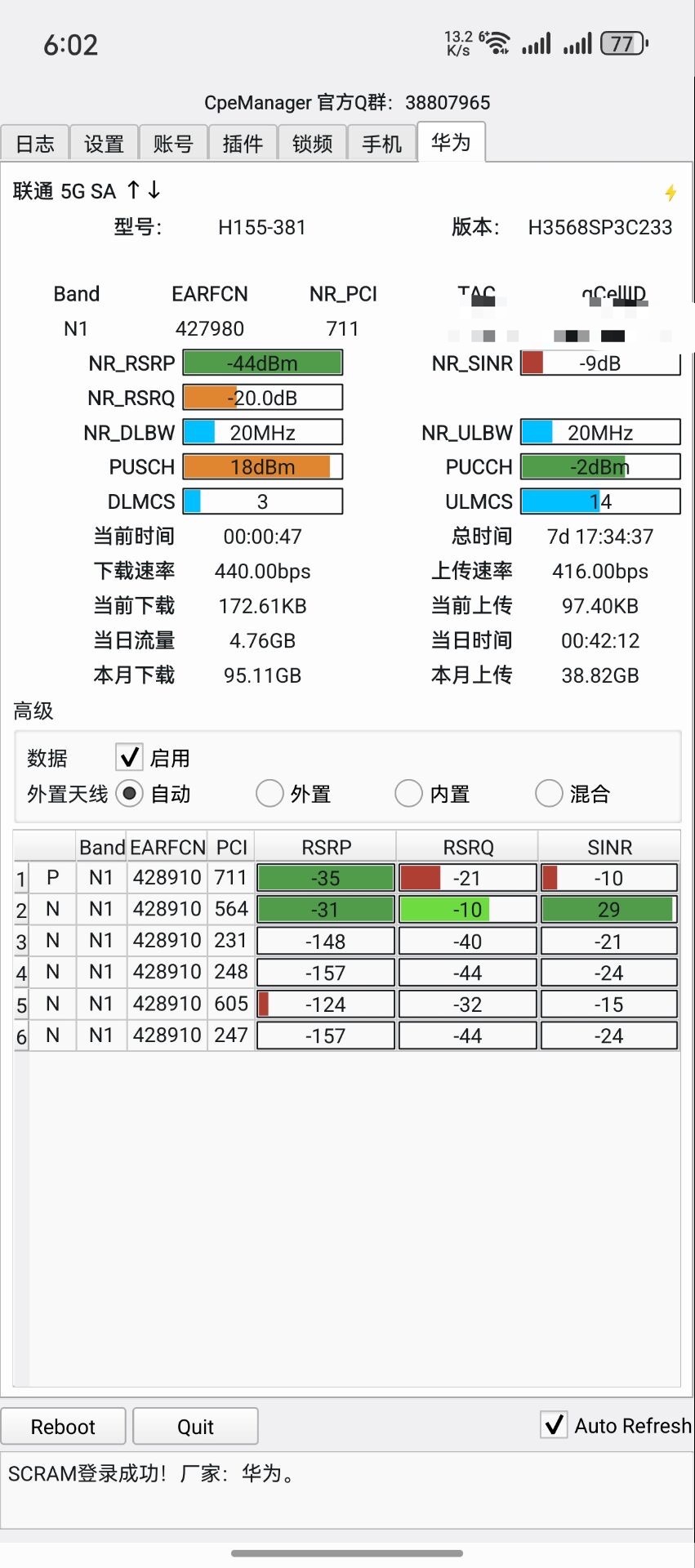 H155-381¥վ