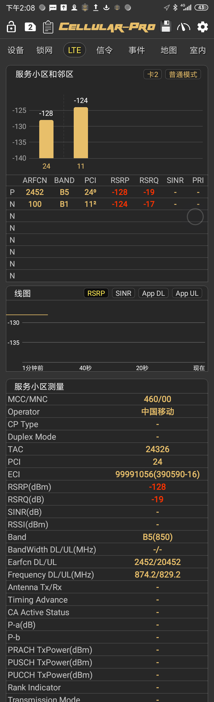 Screenshot_2025-05-07-14-08-36-260_make.more.r2d2.cellular_pro.png