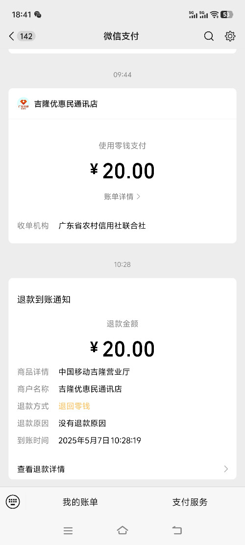 Screenshot_20250507_184148.jpg