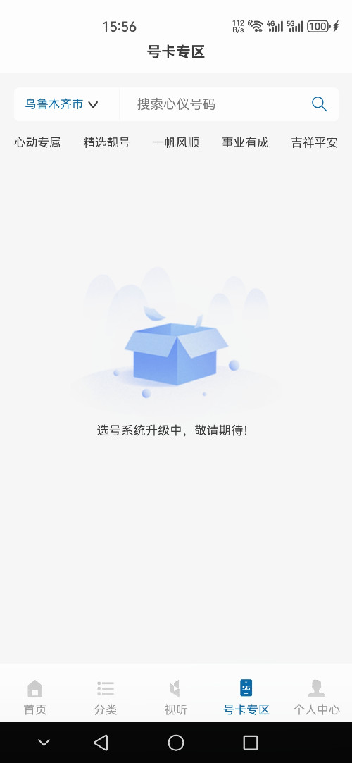 Screenshot_20250508_155638_com.ai.obc.cbn.app.jpg