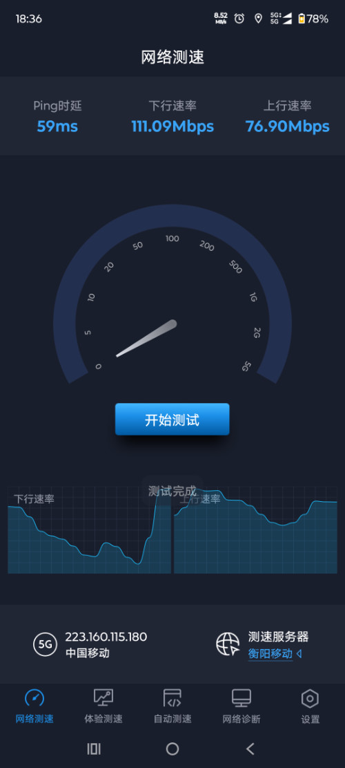 Screenshot_20250508-183630_ȫ.png