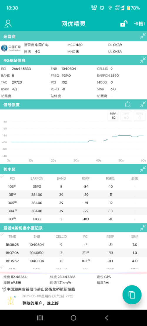 Screenshot_20250508-183834_ž.png
