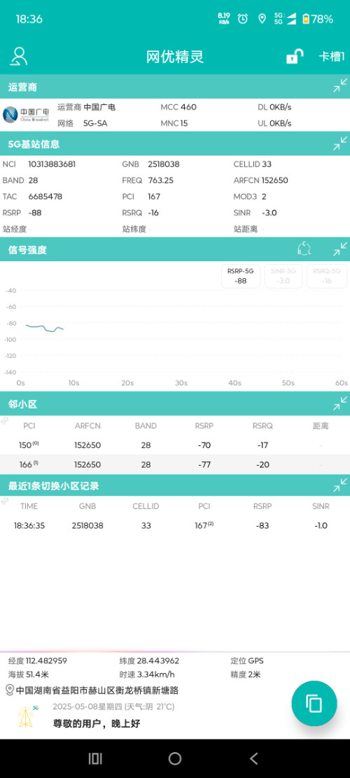 Screenshot_20250508-183639_ž.png