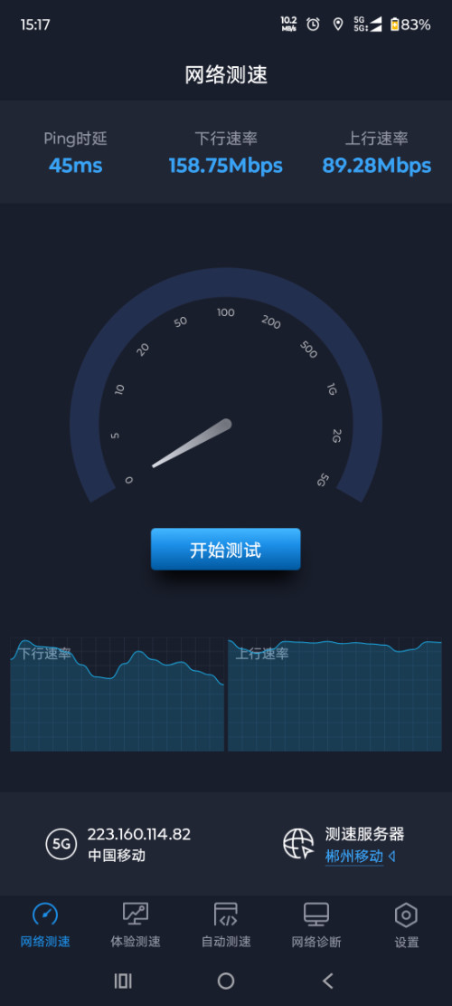Screenshot_20250509-151708_ȫ.png