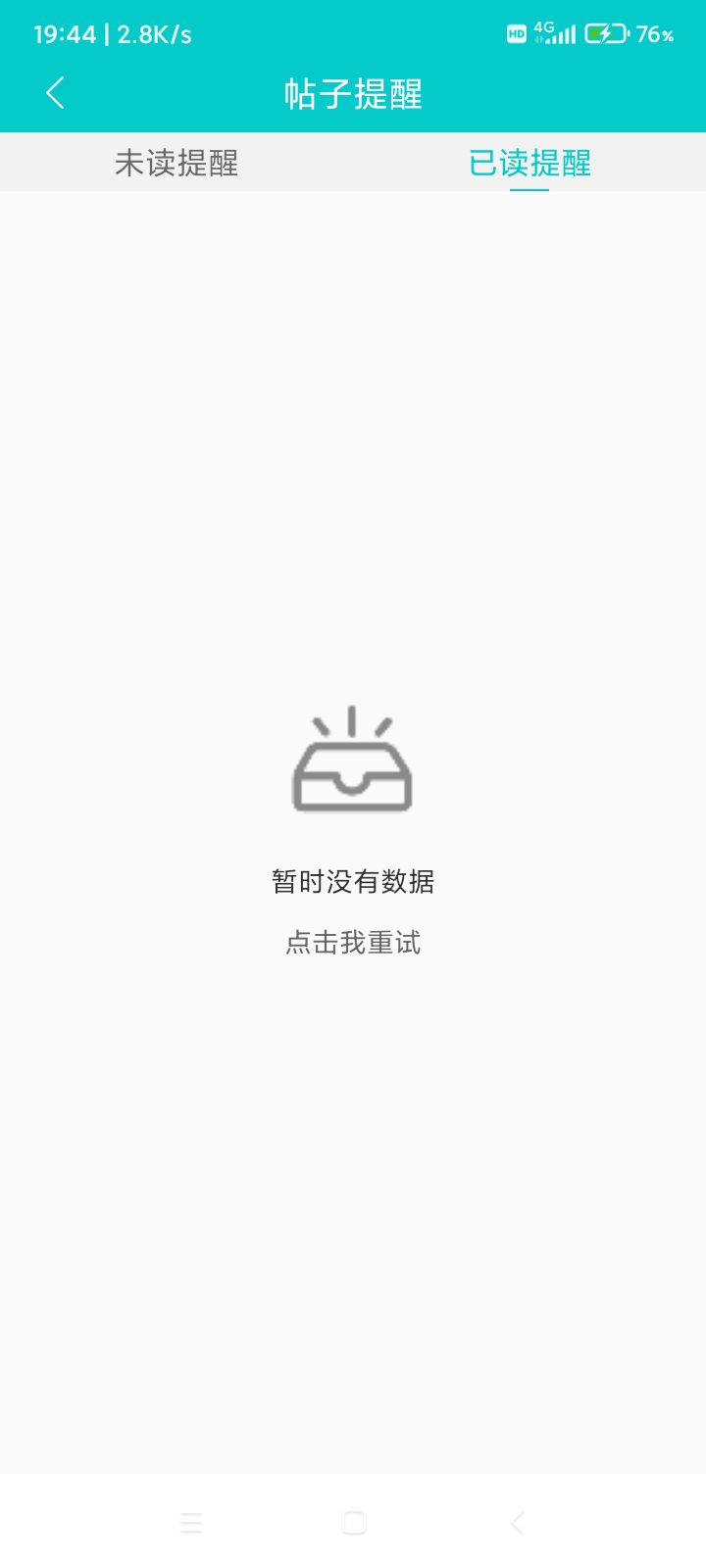 Screenshot_2025-05-09-19-44-56-420_com.c114.c114__android.jpg