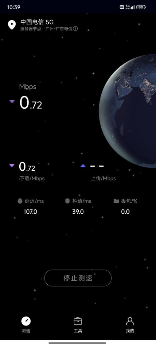 Screenshot_2025-05-10-10-39-45-830_com.huawei.genexcloud.speedtest.jpg