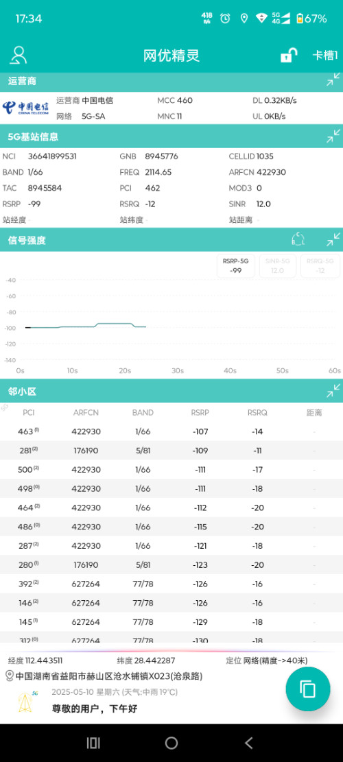 Screenshot_20250510-173427_ž.png