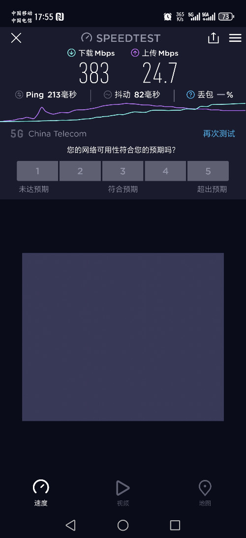 Screenshot_20250510_175527_org_zwanoo_android_speedtest_gworld_MainViewActivity.jpg
