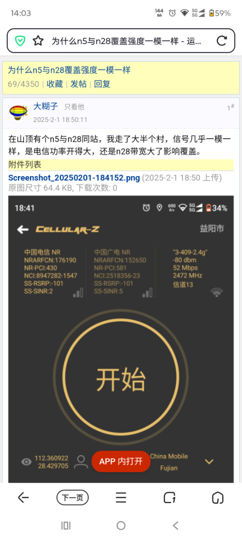 Screenshot_20250511-140321_360.png