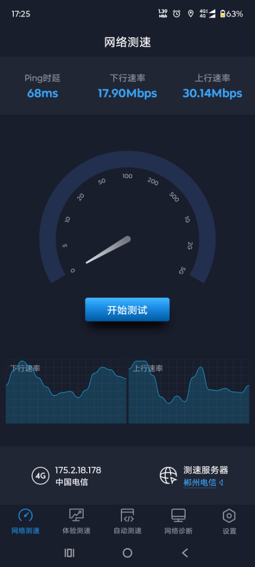 Screenshot_20250511-172516_ȫ.png