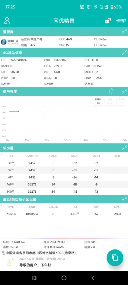 Screenshot_20250511-172540_ž.png