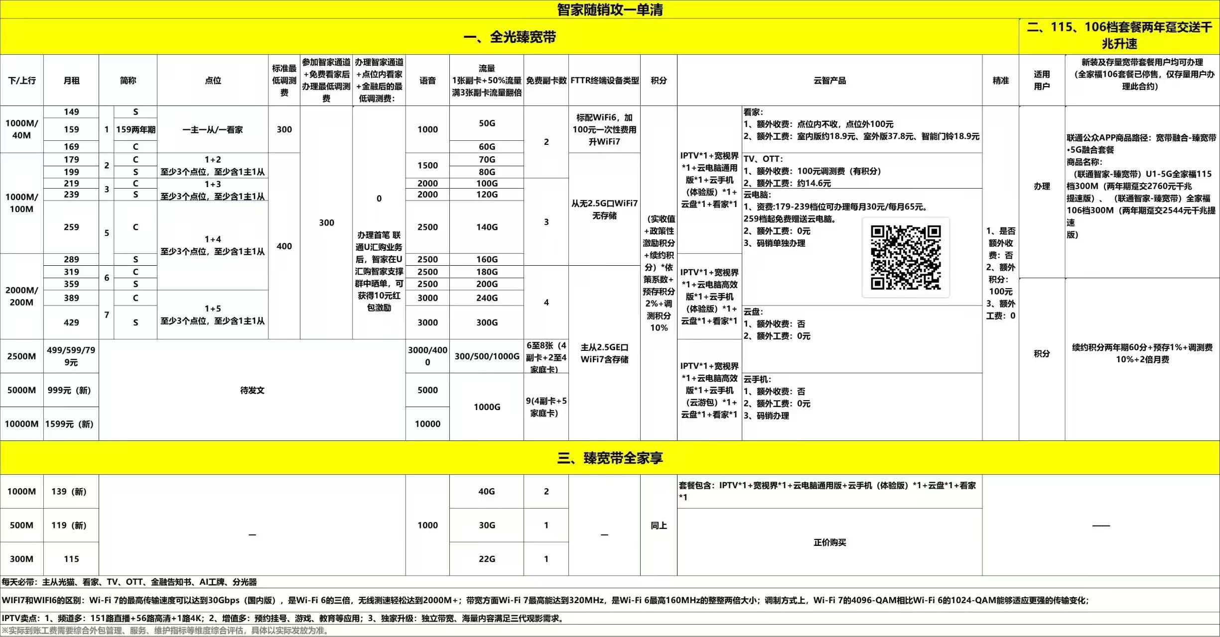 mmexport1747142769195.jpg