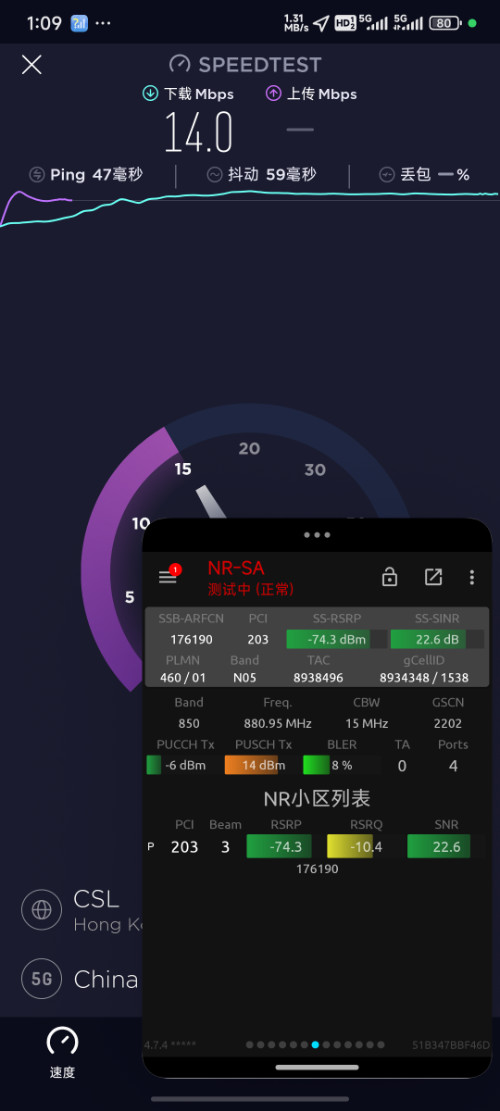 Screenshot_2025-05-14-01-09-48-847_com.qtrun.QuickTest.jpg