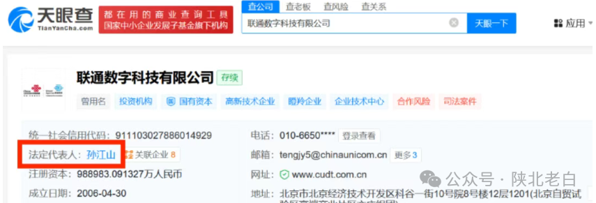 640?wx_fmt=png&from=appmsg