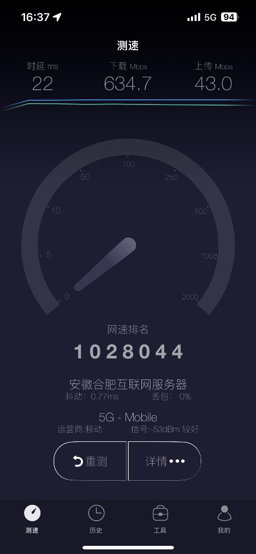 584c9080d92bbafcd6af377672679c1a.png