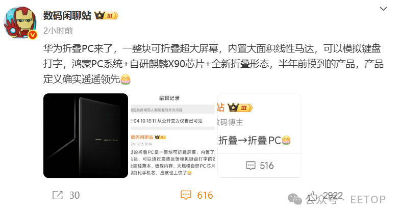 640?wx_fmt=png&from=appmsg