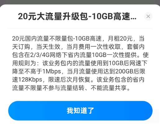 QQ20250515-132639.jpg