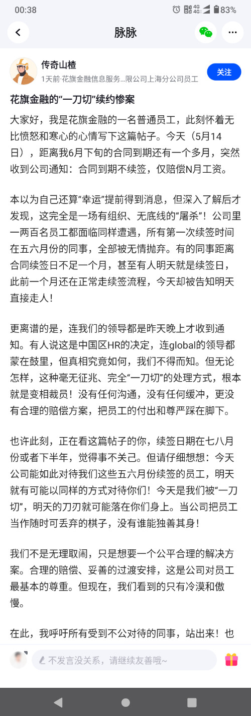 Screenshot_20250516-003843.png