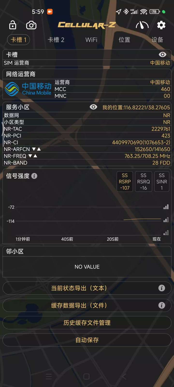 1747346648000159.jpeg