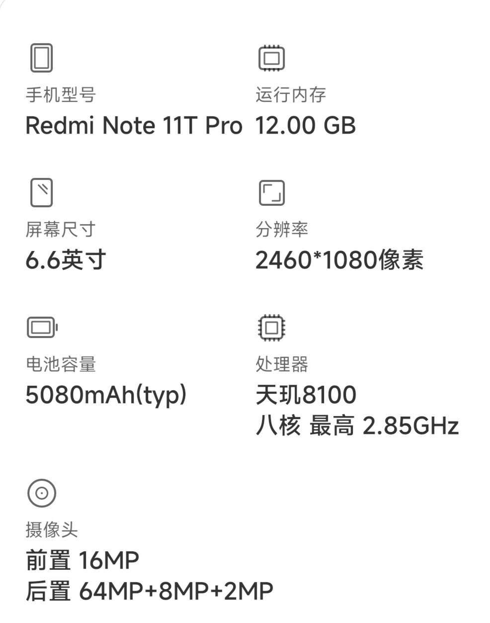 1747370613381560.jpeg