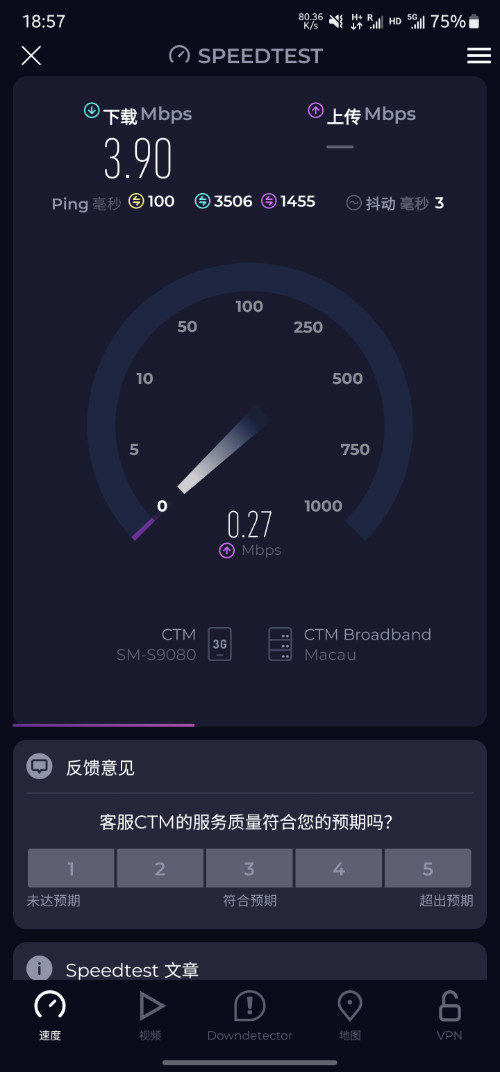 Screenshot_20250516_185702_Speedtest.jpg