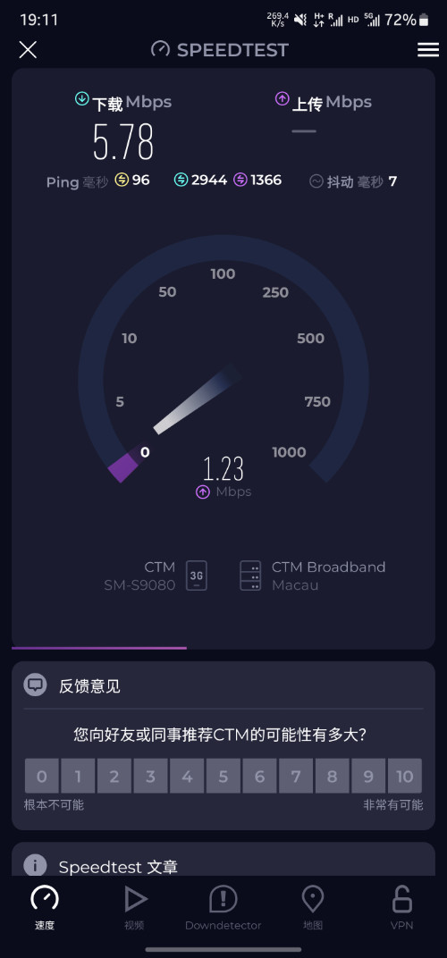 Screenshot_20250516_191159_Speedtest.jpg