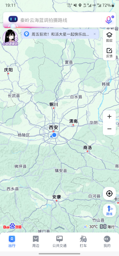 Screenshot_20250516_191122.jpg