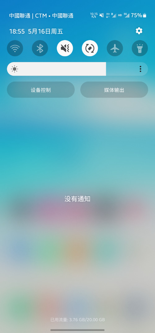 Screenshot_20250516_185539_One UI Home.jpg