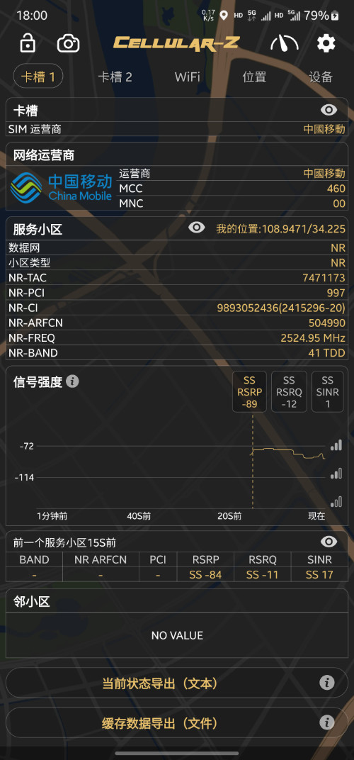 Screenshot_20250516_180051_CellularZ.jpg