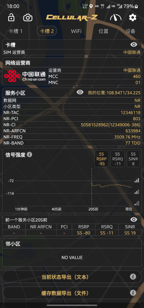 Screenshot_20250516_180056_CellularZ.jpg