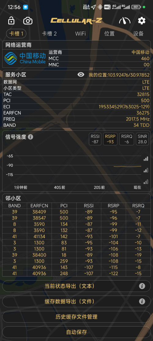 Screenshot_2025-05-17-12-56-02-339_make.more.r2d2.cellular_z.jpg