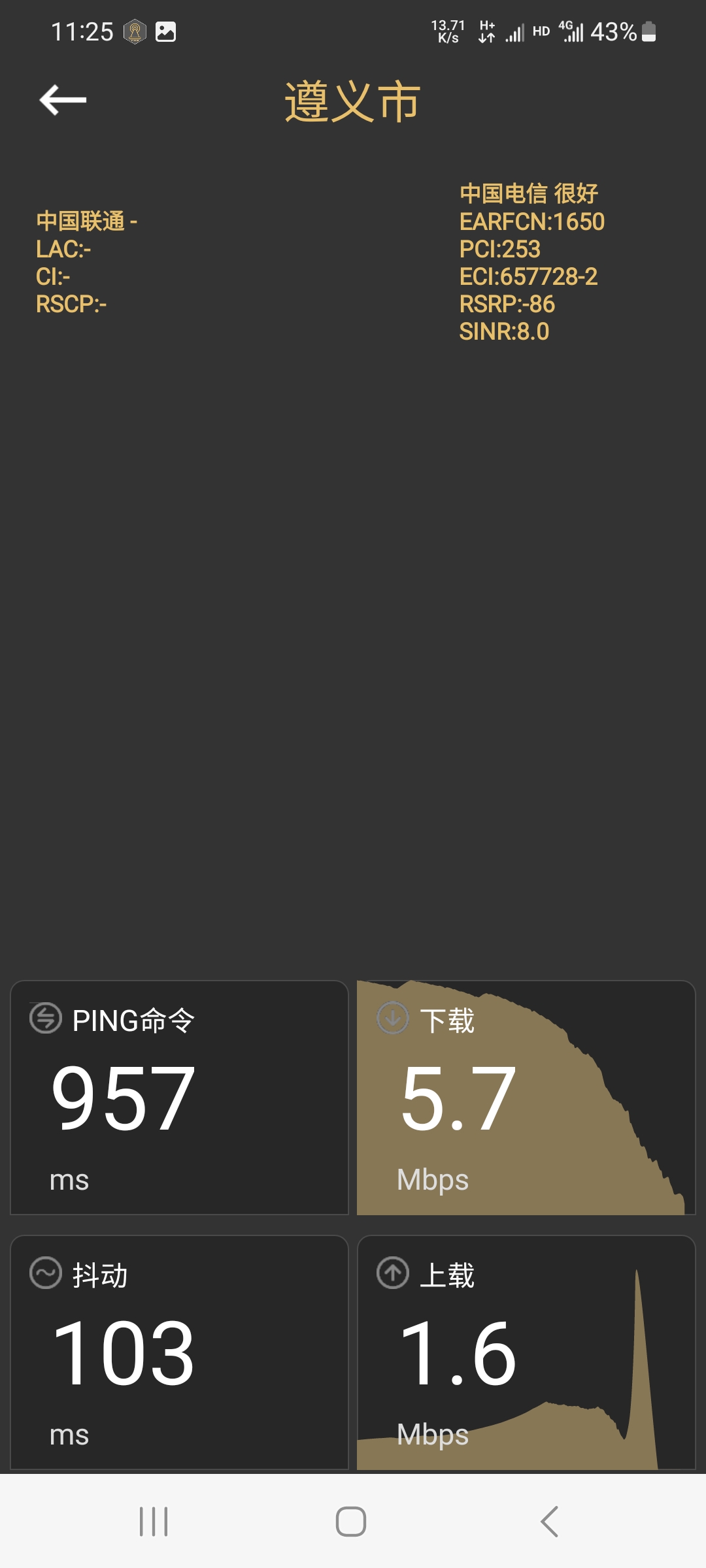 Screenshot_20250517_112538_Cellular-Pro.jpg