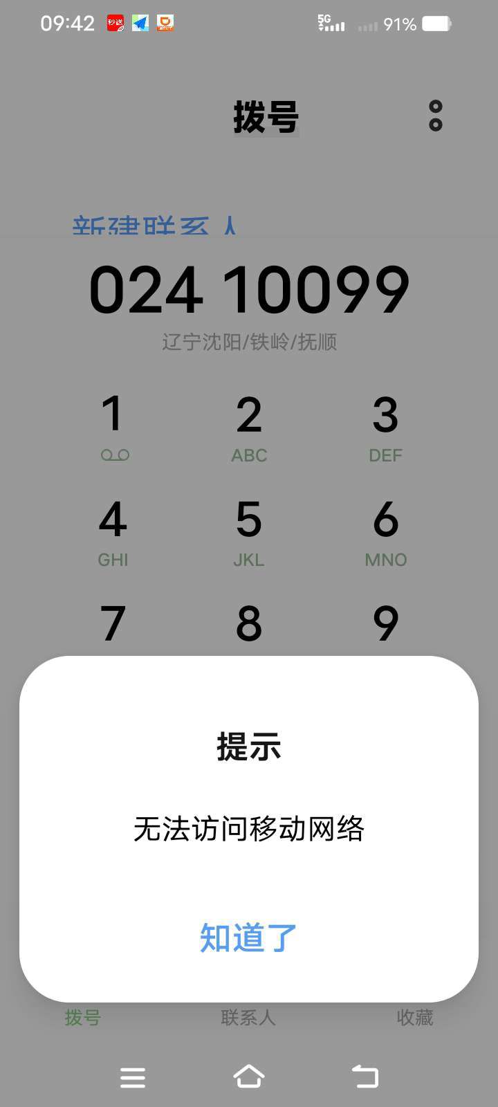 1747533074141563.jpeg