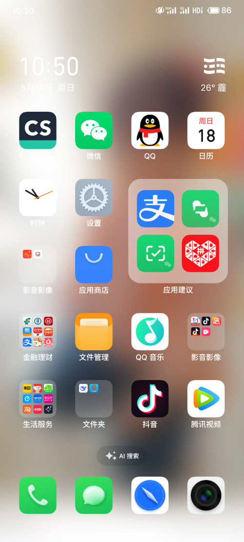 S50518-10501146_com.meizu.flyme.launcher.png
