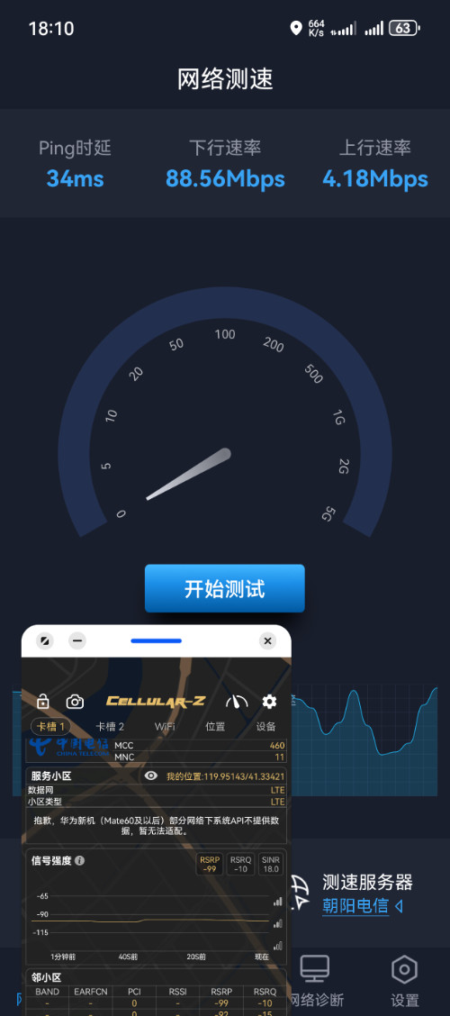 Screenshot_20250516_181018_make.more.r2d2.cellular_z.jpg