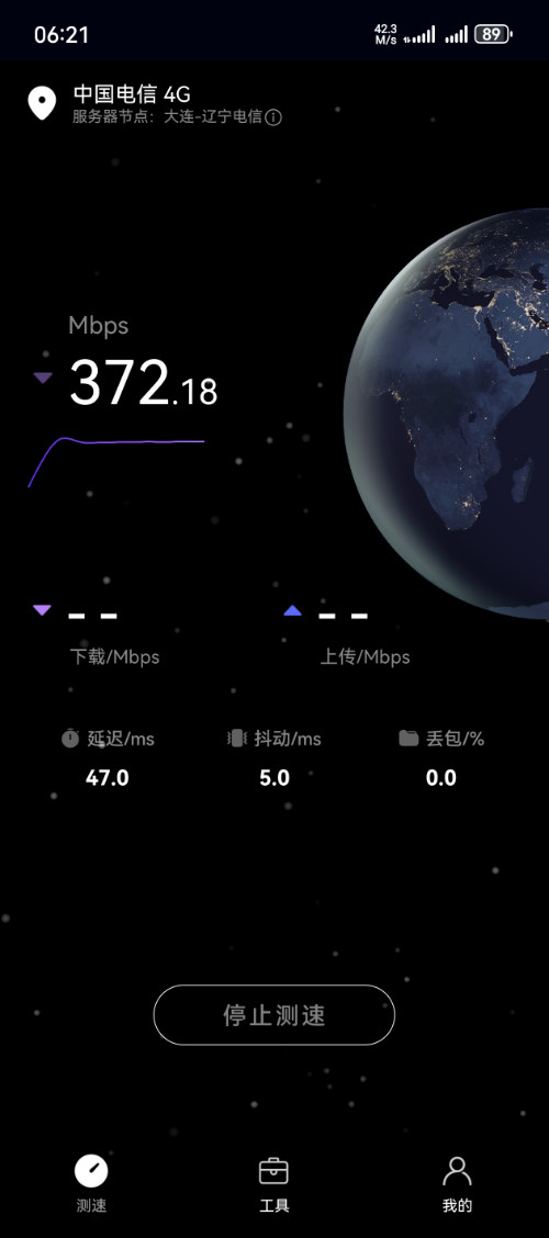 Screenshot_20250518_062148_com.huawei.genexcloud.speedtest.jpg