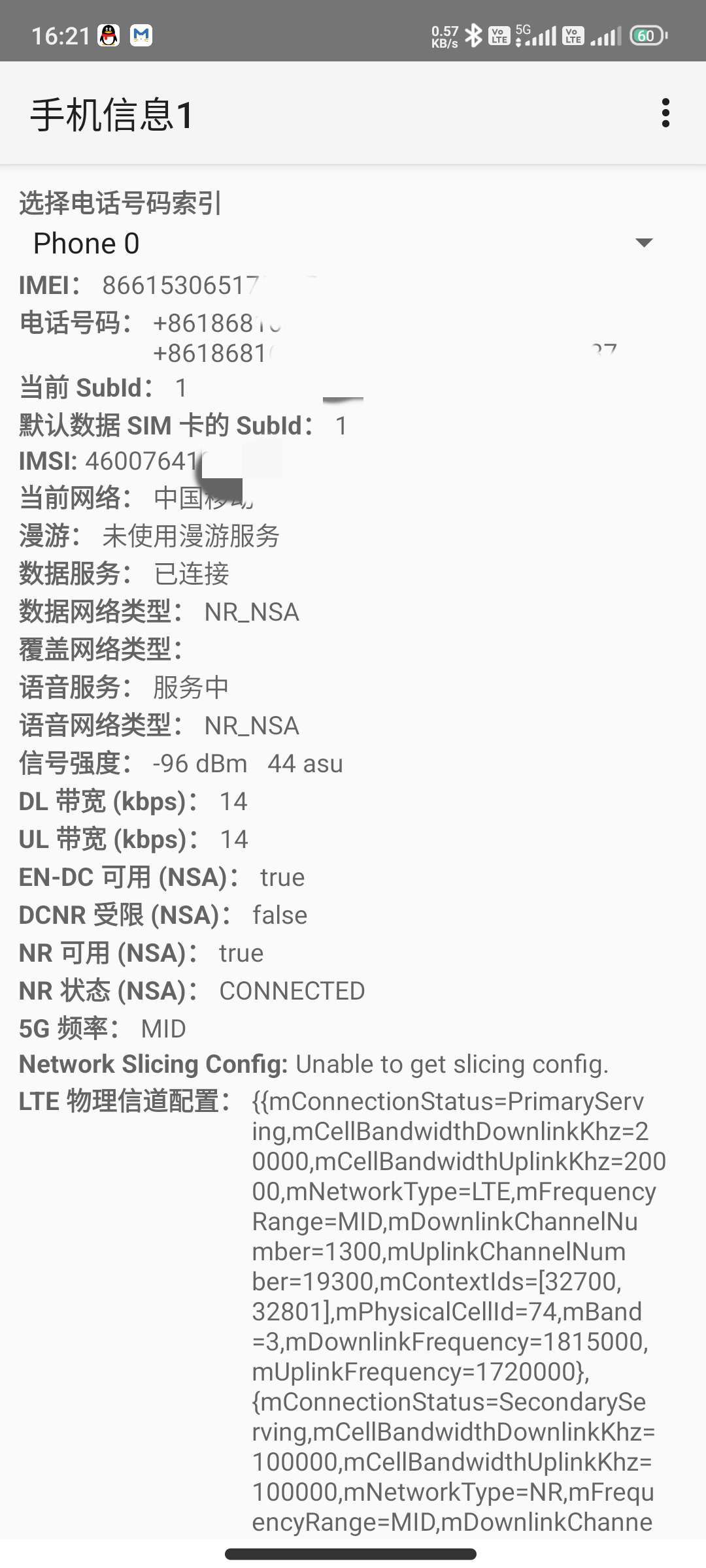 1747556774689498.jpeg