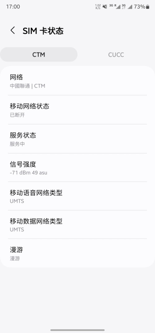 Screenshot_20250518_170007_Settings.jpg