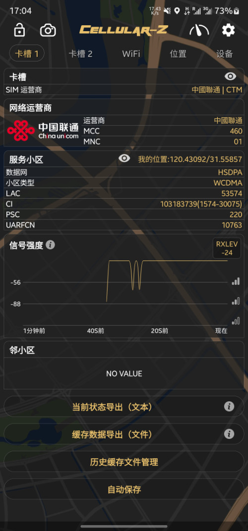 Screenshot_20250518_170429_CellularZ.jpg